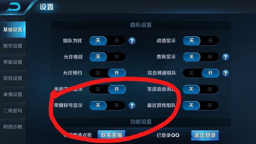 荣耀王者怎么隐藏技巧,荣耀王者怎么隐藏技巧图标?-第7张图片-猴鲨游戏 荣耀王者怎么隐藏技巧,荣耀王者怎么隐藏技巧图标?-第7张图片-猴鲨游戏