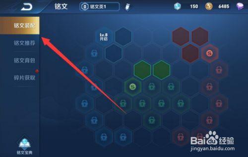 王者荣耀冷门调整铭文,王者铭文低要怎么玩?-第7张图片-猴鲨游戏 王者荣耀冷门调整铭文,王者铭文低要怎么玩?-第7张图片-猴鲨游戏