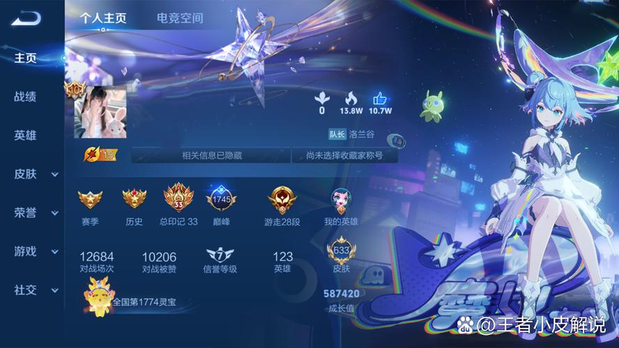 王者荣耀那个区比较好,王者荣耀哪个区比较好打?-第5张图片-猴鲨游戏 王者荣耀那个区比较好,王者荣耀哪个区比较好打?-第5张图片-猴鲨游戏