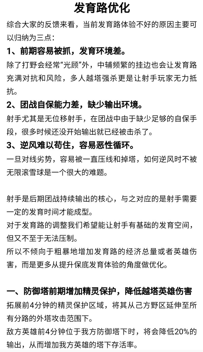 王者荣耀怎么养成射手，王者荣耀如何做一名合格的射手？-第1张图片-猴鲨游戏