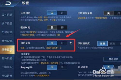 王者荣耀备战必备技巧在哪,王者荣耀战备有什么用?-第4张图片-猴鲨游戏 王者荣耀备战必备技巧在哪,王者荣耀战备有什么用?-第4张图片-猴鲨游戏