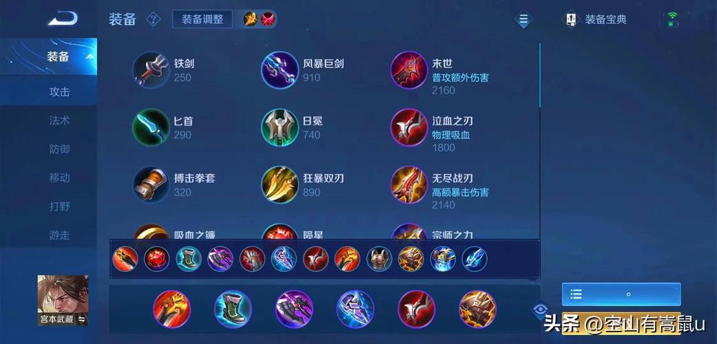 王者荣耀神秘打野套装?王者荣耀神秘打野套装怎么获得?-第3张图片-猴鲨游戏 王者荣耀神秘打野套装?王者荣耀神秘打野套装怎么获得?-第3张图片-猴鲨游戏