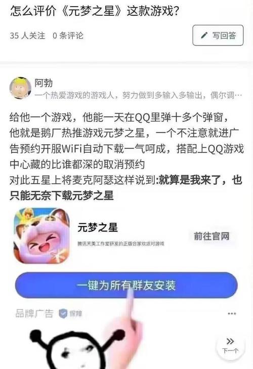 王者荣耀徒弟匹配技巧,王者荣耀徒弟匹配技巧视频?-第3张图片-猴鲨游戏 王者荣耀徒弟匹配技巧,王者荣耀徒弟匹配技巧视频?-第3张图片-猴鲨游戏