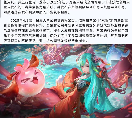 王者荣耀灯笼打野?王者荣耀点灯笼?-第5张图片-猴鲨游戏 王者荣耀灯笼打野?王者荣耀点灯笼?-第5张图片-猴鲨游戏