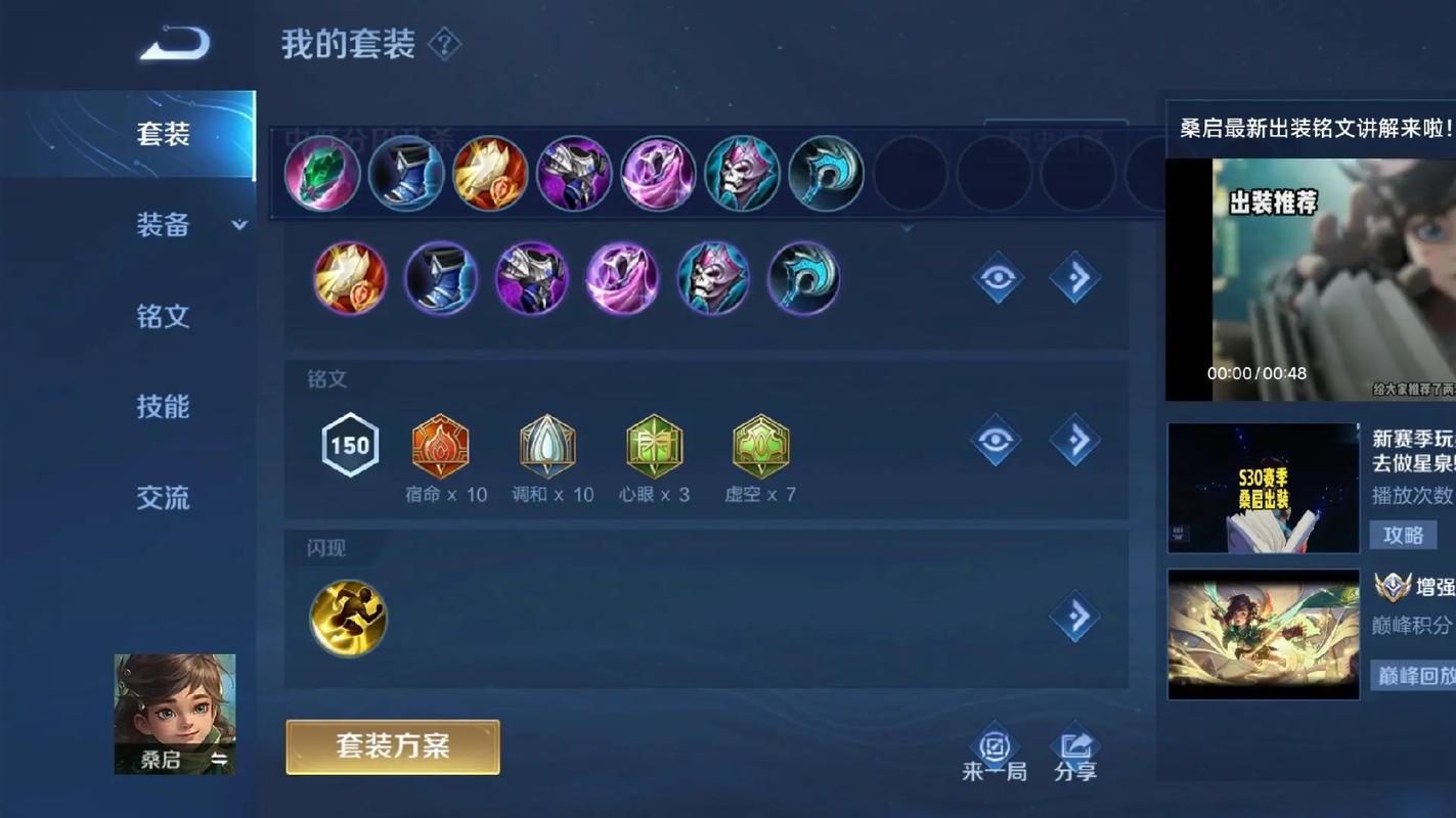 王者荣耀黄金操作技巧,王者荣耀黄金如何?-第3张图片-猴鲨游戏 王者荣耀黄金操作技巧,王者荣耀黄金如何?-第3张图片-猴鲨游戏