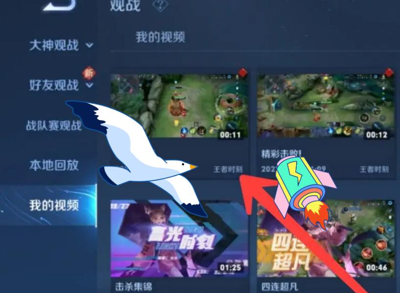 王者荣耀我的王者战报?王者荣耀我的王者战报怎么看?-第5张图片-猴鲨游戏 王者荣耀我的王者战报?王者荣耀我的王者战报怎么看?-第5张图片-猴鲨游戏