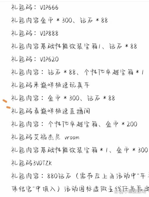 王者荣耀收竿技巧教学？王者荣耀收徒怎么操作？-第2张图片-猴鲨游戏