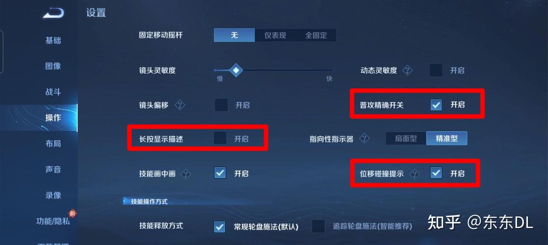 王者荣耀射手怎么设置的?王者荣耀来个射手怎么设置?-第7张图片-猴鲨游戏 王者荣耀射手怎么设置的?王者荣耀来个射手怎么设置?-第7张图片-猴鲨游戏