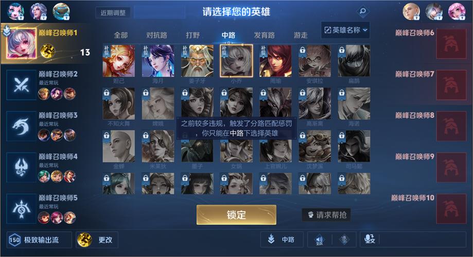 王者荣耀英雄如何做的,王者怎样创作英雄?-第6张图片-猴鲨游戏 王者荣耀英雄如何做的,王者怎样创作英雄?-第6张图片-猴鲨游戏