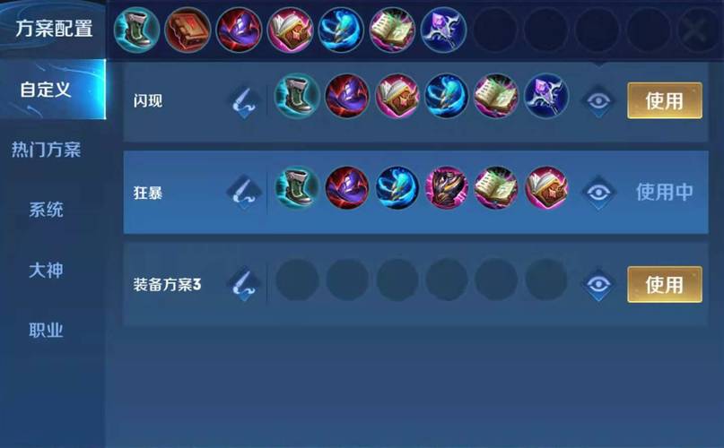王者荣耀排位高渐离,王者荣耀排位高渐离厉害吗-第2张图片-猴鲨游戏 王者荣耀排位高渐离,王者荣耀排位高渐离厉害吗-第2张图片-猴鲨游戏