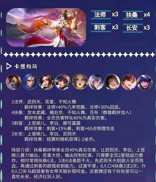 王者荣耀杀棋技巧攻略,王者荣耀杀棋技巧攻略视频?-第5张图片-猴鲨游戏 王者荣耀杀棋技巧攻略,王者荣耀杀棋技巧攻略视频?-第5张图片-猴鲨游戏