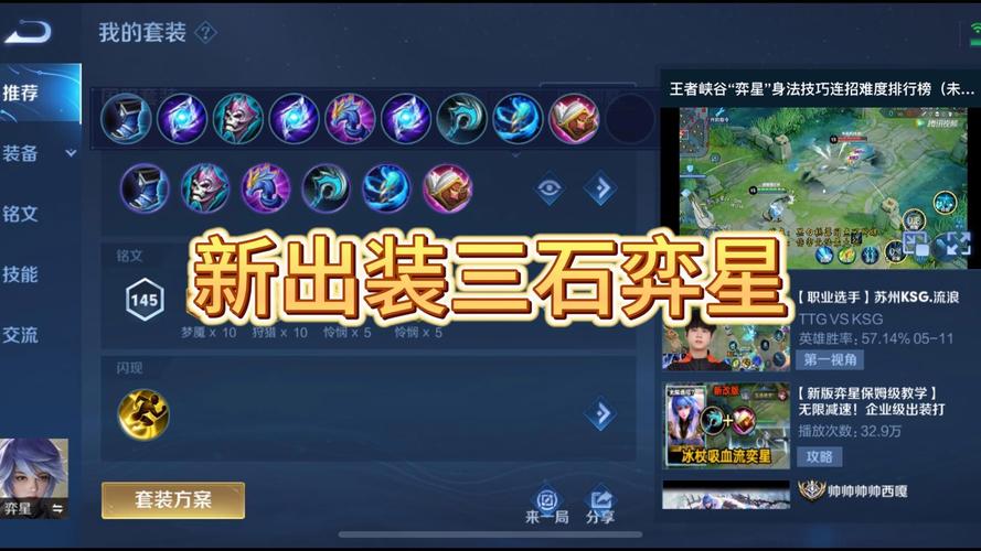 王者荣耀杀棋技巧攻略,王者荣耀杀棋技巧攻略视频?-第6张图片-猴鲨游戏 王者荣耀杀棋技巧攻略,王者荣耀杀棋技巧攻略视频?-第6张图片-猴鲨游戏