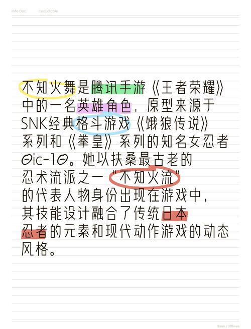 王者荣耀犀利杀招技巧？王者荣耀 击杀？-第2张图片-猴鲨游戏