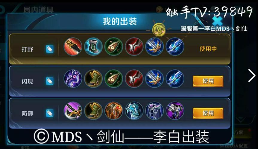 王者荣耀打野怎么拉怪,王者荣耀打野怎么拉怪最快?-第3张图片-猴鲨游戏 王者荣耀打野怎么拉怪,王者荣耀打野怎么拉怪最快?-第3张图片-猴鲨游戏