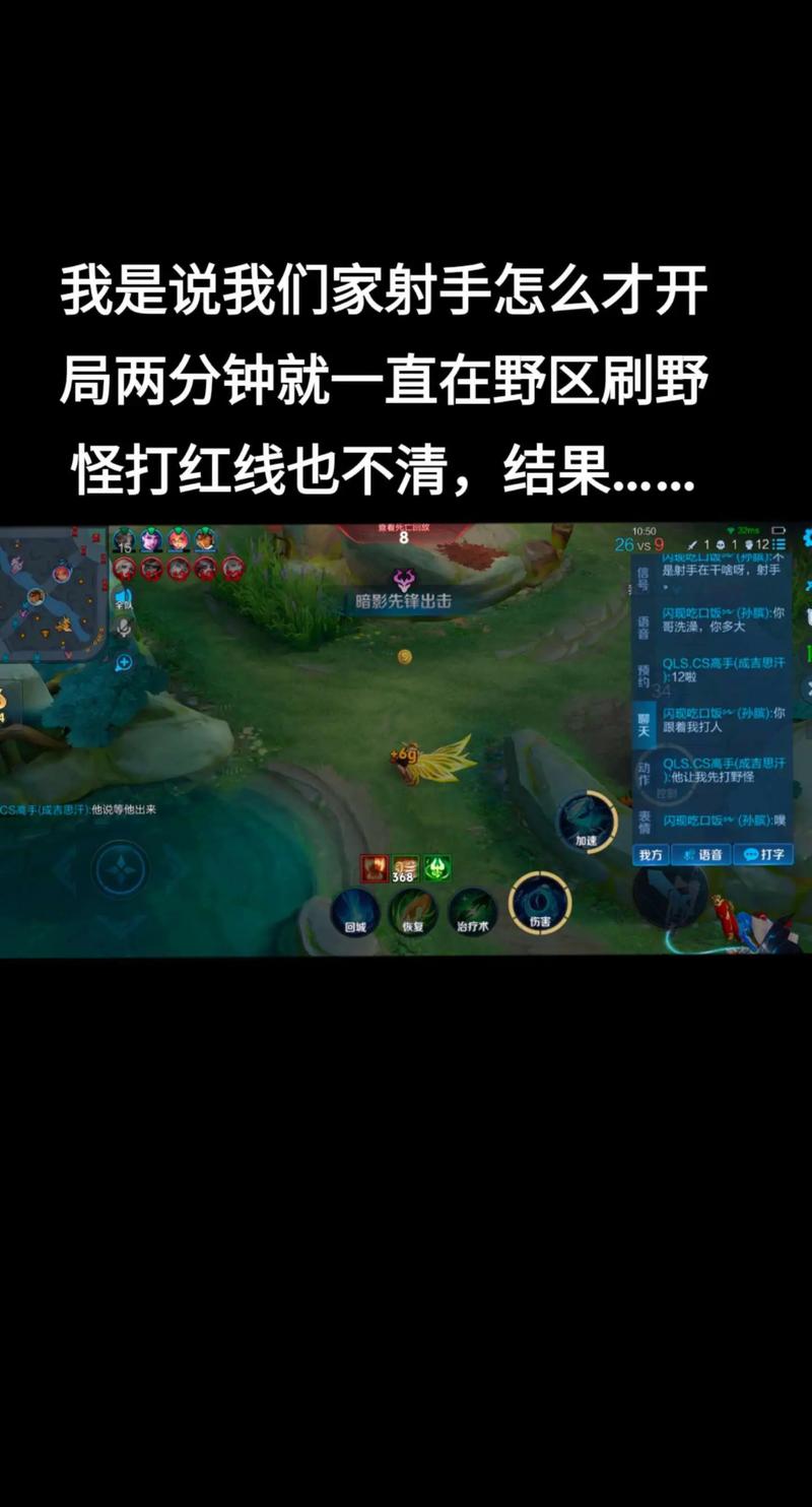 王者荣耀射手怎样打好打野,王者 射手怎么打-第5张图片-猴鲨游戏 王者荣耀射手怎样打好打野,王者 射手怎么打-第5张图片-猴鲨游戏