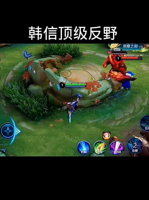 王者荣耀小新韩信打野,2021年新韩信打野-第4张图片-猴鲨游戏 王者荣耀小新韩信打野,2021年新韩信打野-第4张图片-猴鲨游戏