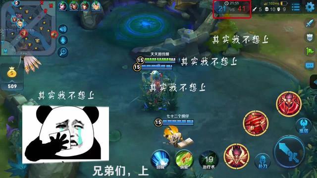 王者荣耀单靠虞姬打野的人,虞姬打野用什么打野刀-第4张图片-猴鲨游戏 王者荣耀单靠虞姬打野的人,虞姬打野用什么打野刀-第4张图片-猴鲨游戏