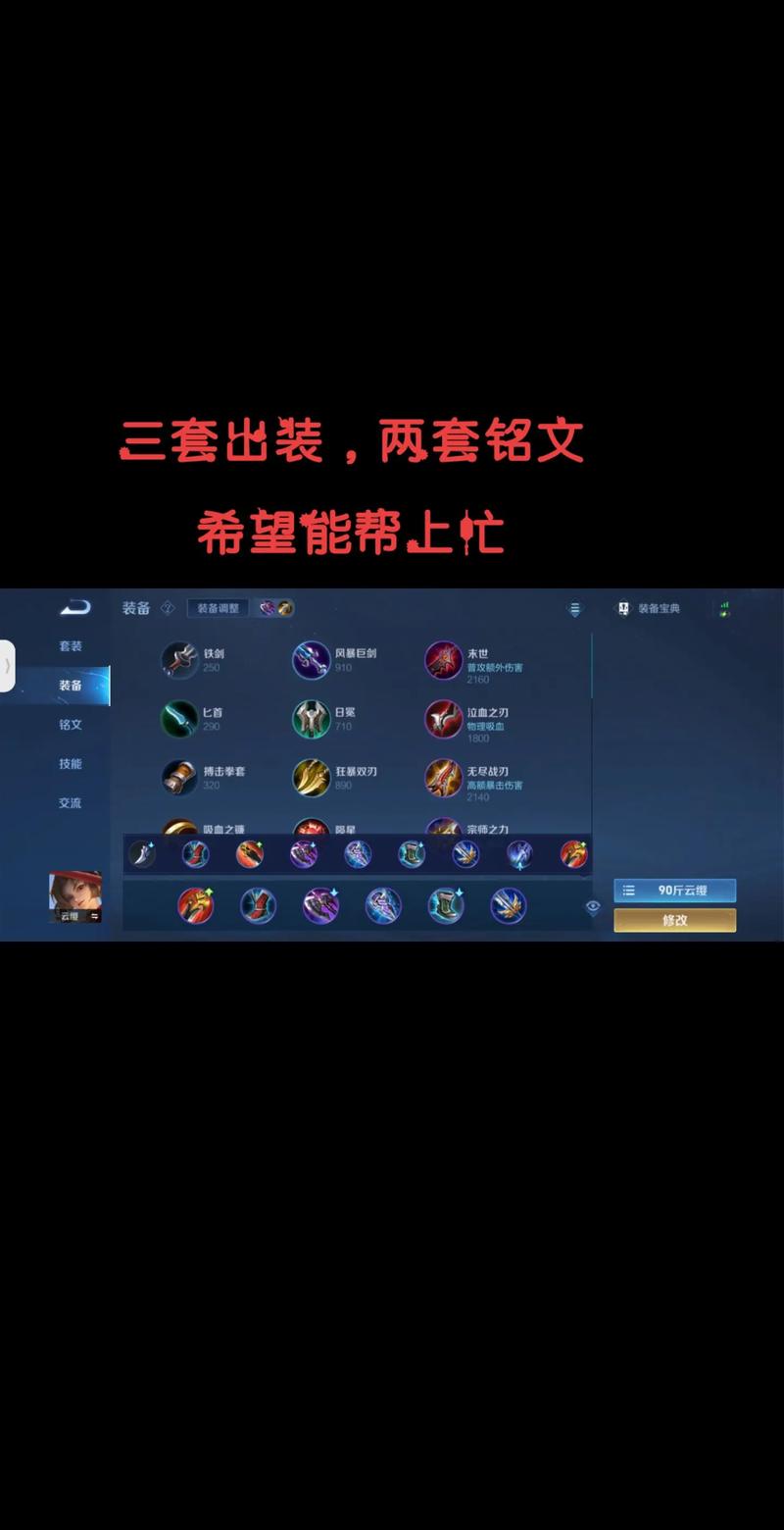 王者荣耀打野缺蓝吗?王者荣耀打野输出低的原因?-第2张图片-猴鲨游戏 王者荣耀打野缺蓝吗?王者荣耀打野输出低的原因?-第2张图片-猴鲨游戏