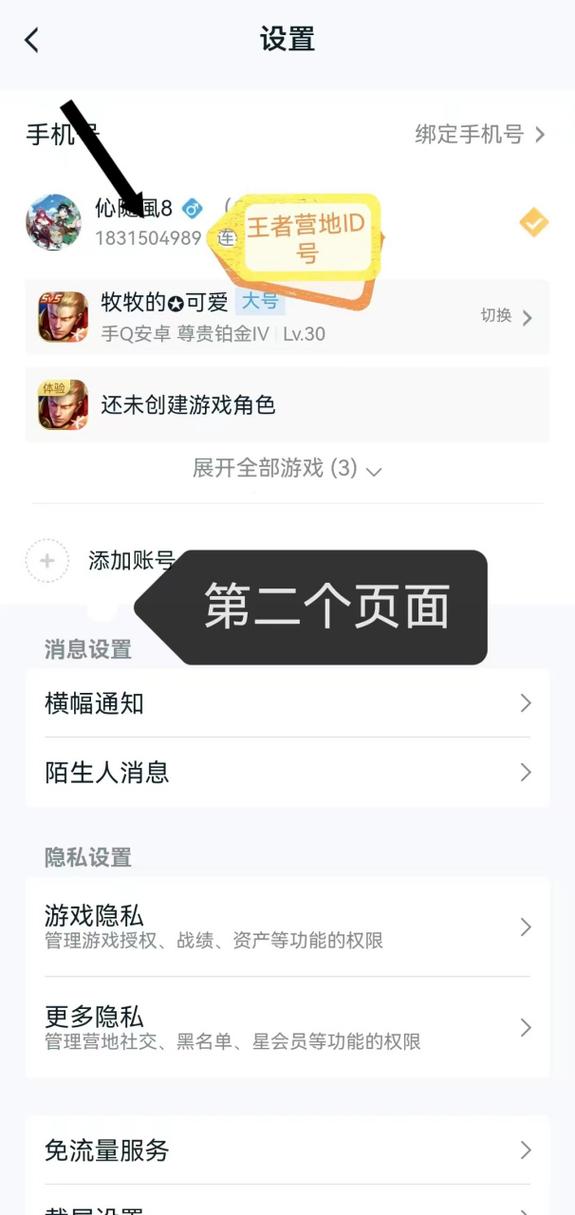 王者荣耀显示对局技巧,王者荣耀对局技巧用钱吗-第5张图片-猴鲨游戏 王者荣耀显示对局技巧,王者荣耀对局技巧用钱吗-第5张图片-猴鲨游戏
