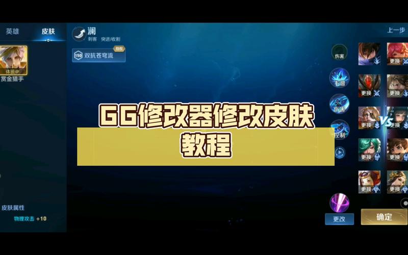 王者荣耀和谐还原插件,王者被和谐的画面?-第5张图片-猴鲨游戏 王者荣耀和谐还原插件,王者被和谐的画面?-第5张图片-猴鲨游戏