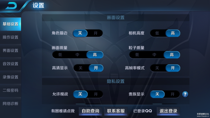 王者荣耀和谐还原插件,王者被和谐的画面?-第6张图片-猴鲨游戏 王者荣耀和谐还原插件,王者被和谐的画面?-第6张图片-猴鲨游戏