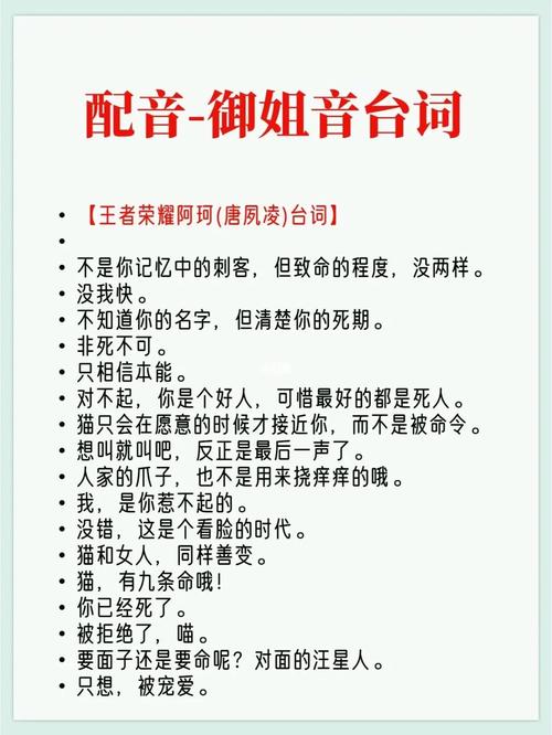 王者荣耀声优大揭秘？王者荣耀官方声音声优？-第1张图片-猴鲨游戏