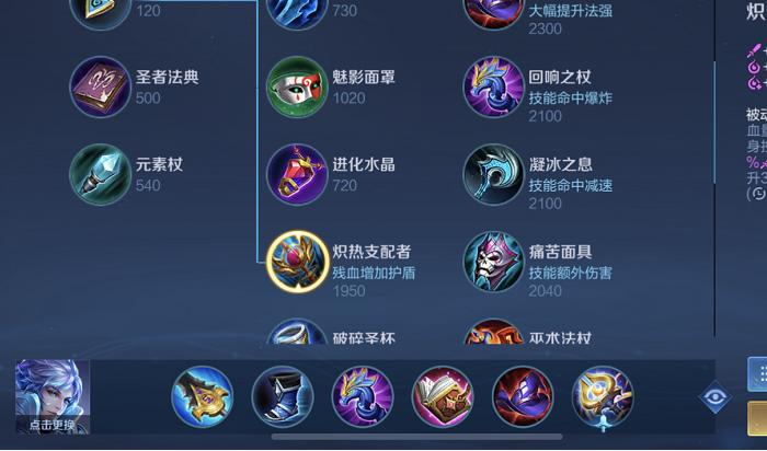 王者荣耀解说打野路,王者打野路教学-第2张图片-猴鲨游戏 王者荣耀解说打野路,王者打野路教学-第2张图片-猴鲨游戏