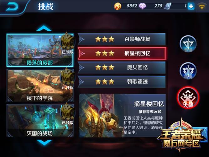 王者荣耀卡圈混合技巧,王者 卡牌?-第3张图片-猴鲨游戏 王者荣耀卡圈混合技巧,王者 卡牌?-第3张图片-猴鲨游戏