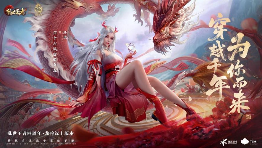 乱世王者荣耀攻击技巧在哪?乱世王者攻击距离?-第6张图片-猴鲨游戏 乱世王者荣耀攻击技巧在哪?乱世王者攻击距离?-第6张图片-猴鲨游戏