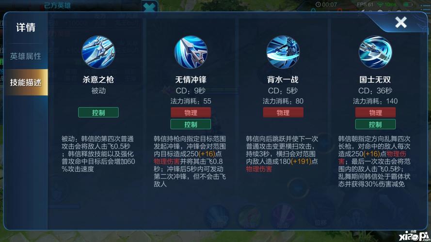 王者荣耀防护阵技巧?王者荣耀防护技能是什么?-第2张图片-猴鲨游戏 王者荣耀防护阵技巧?王者荣耀防护技能是什么?-第2张图片-猴鲨游戏