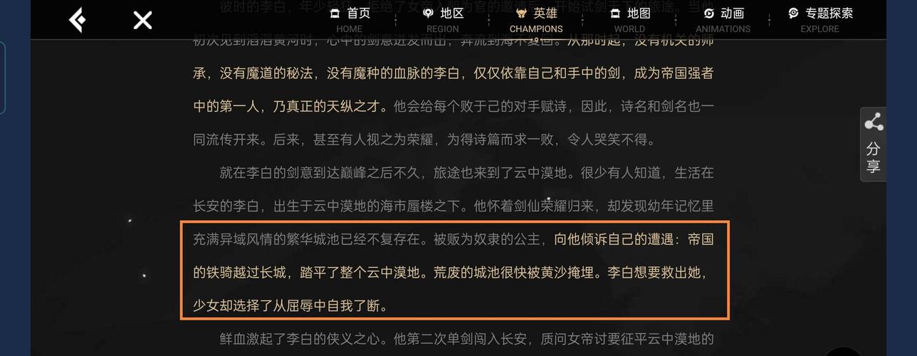 王者荣耀防护阵技巧?王者荣耀防护技能是什么?-第5张图片-猴鲨游戏 王者荣耀防护阵技巧?王者荣耀防护技能是什么?-第5张图片-猴鲨游戏