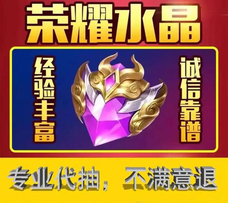 王者荣耀投注骗局在哪,王者荣耀投标?-第4张图片-猴鲨游戏 王者荣耀投注骗局在哪,王者荣耀投标?-第4张图片-猴鲨游戏