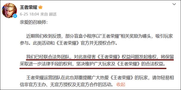 王者荣耀投注骗局在哪,王者荣耀投标?-第5张图片-猴鲨游戏 王者荣耀投注骗局在哪,王者荣耀投标?-第5张图片-猴鲨游戏