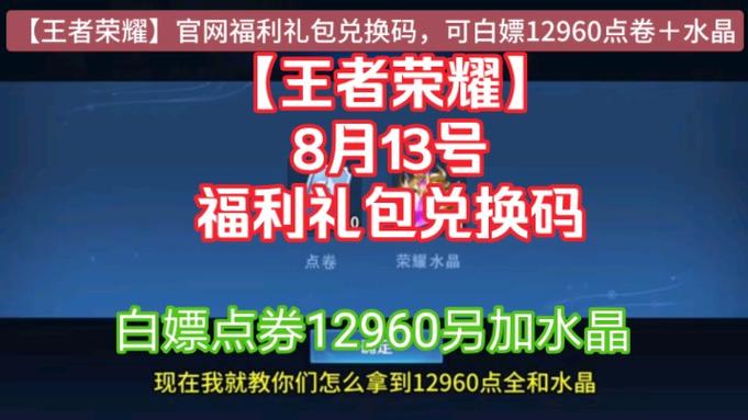 王者荣耀投注骗局在哪,王者荣耀投标?-第6张图片-猴鲨游戏 王者荣耀投注骗局在哪,王者荣耀投标?-第6张图片-猴鲨游戏