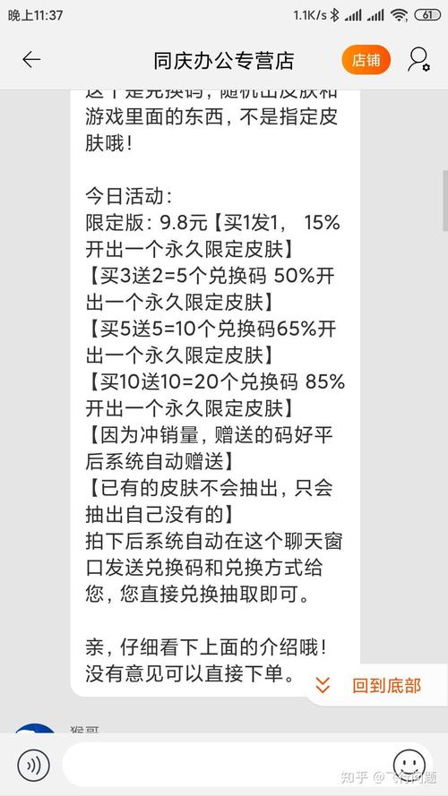 王者荣耀投注骗局在哪,王者荣耀投标?-第8张图片-猴鲨游戏 王者荣耀投注骗局在哪,王者荣耀投标?-第8张图片-猴鲨游戏