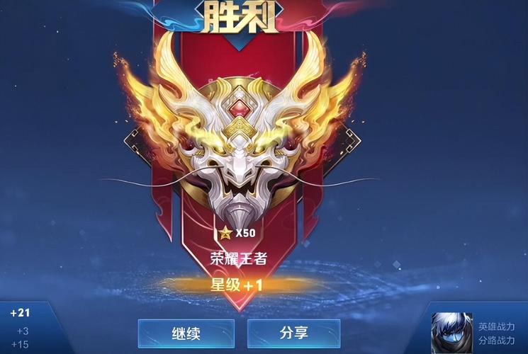 王者荣耀抢分技巧在哪?王者在哪里抢号?-第7张图片-猴鲨游戏 王者荣耀抢分技巧在哪?王者在哪里抢号?-第7张图片-猴鲨游戏