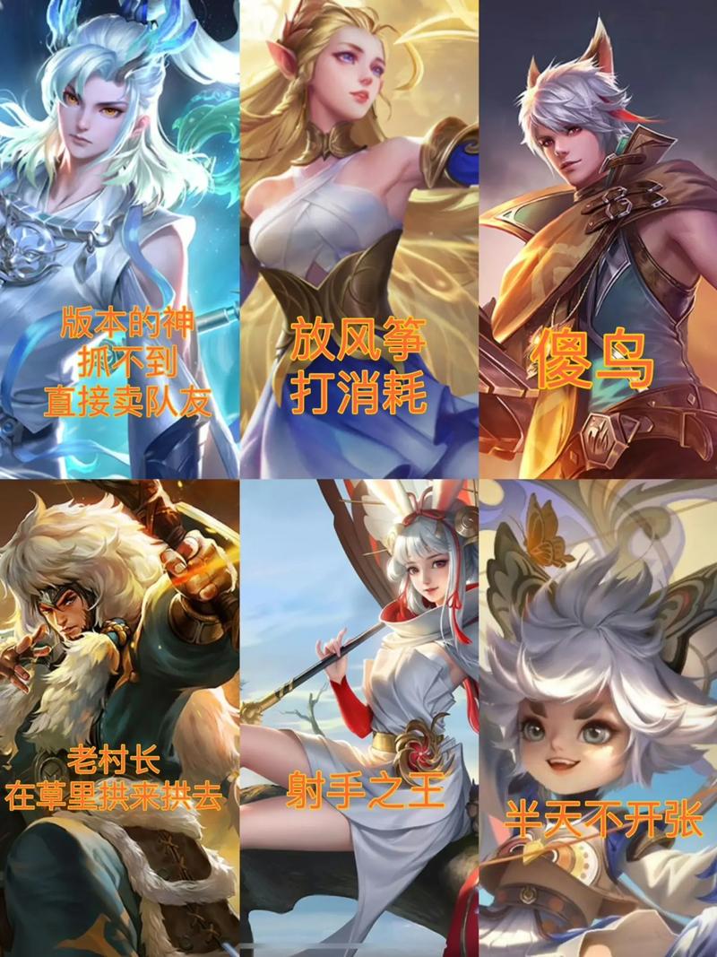 王者荣耀射手信,王者中射手-第3张图片-猴鲨游戏 王者荣耀射手信,王者中射手-第3张图片-猴鲨游戏
