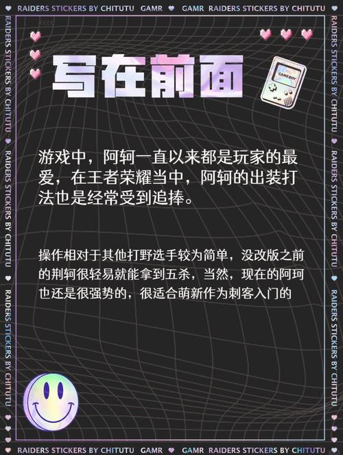 王者荣耀阿科打野套路,王者荣耀打野思路阿珂?-第2张图片-猴鲨游戏 王者荣耀阿科打野套路,王者荣耀打野思路阿珂?-第2张图片-猴鲨游戏
