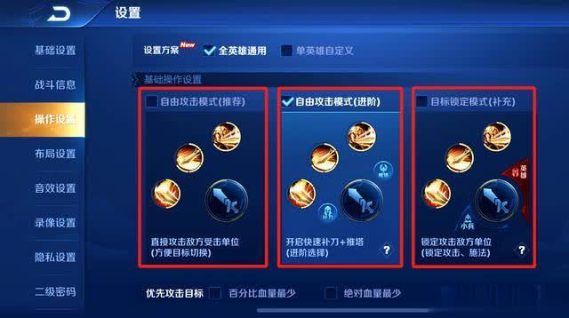 王者荣耀射手如何正确支援,王者荣耀射手如何正确支援队友-第3张图片-猴鲨游戏 王者荣耀射手如何正确支援,王者荣耀射手如何正确支援队友-第3张图片-猴鲨游戏
