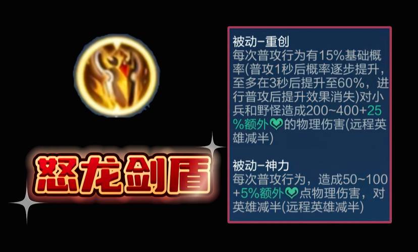 王者荣耀哪条线好打野,王者荣耀 打野路线-第4张图片-猴鲨游戏 王者荣耀哪条线好打野,王者荣耀 打野路线-第4张图片-猴鲨游戏