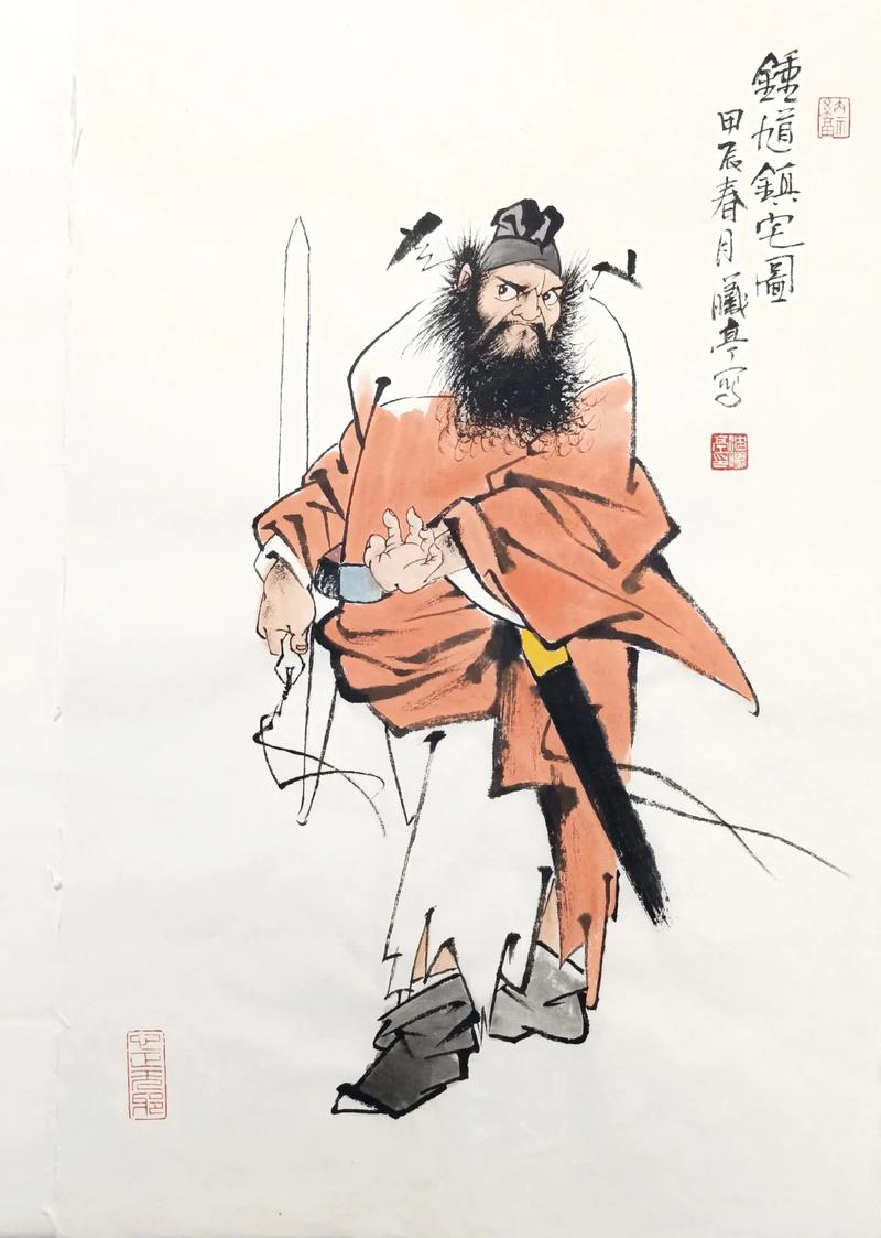 王者荣耀钟馗打野技巧,王者荣耀钟馗大招技巧-第6张图片-猴鲨游戏 王者荣耀钟馗打野技巧,王者荣耀钟馗大招技巧-第6张图片-猴鲨游戏