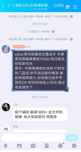 王者荣耀俱乐部小技巧，王者荣耀俱乐部小技巧有哪些？-第6张图片-猴鲨游戏