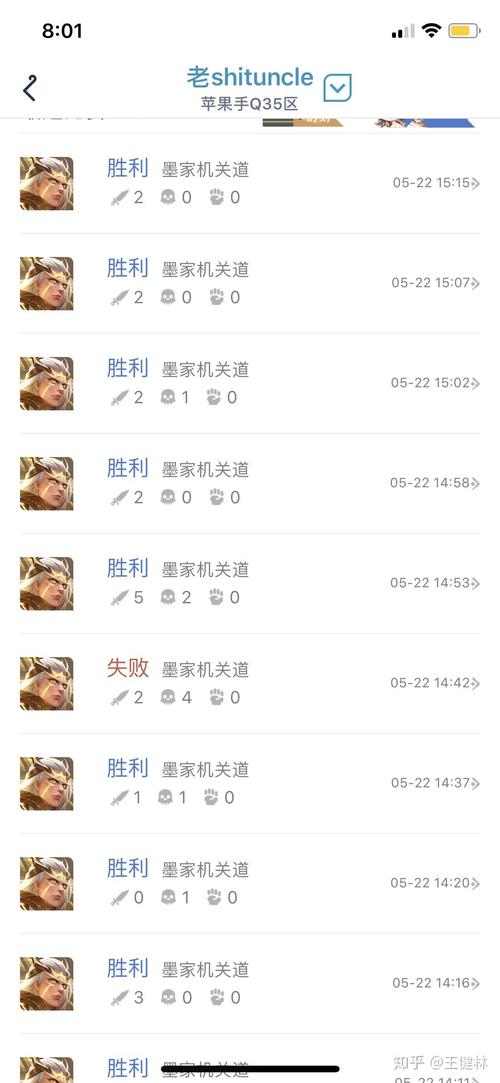 王者荣耀下棋英雄技巧介绍,王者荣耀下棋怎么玩攻略?-第2张图片-猴鲨游戏 王者荣耀下棋英雄技巧介绍,王者荣耀下棋怎么玩攻略?-第2张图片-猴鲨游戏