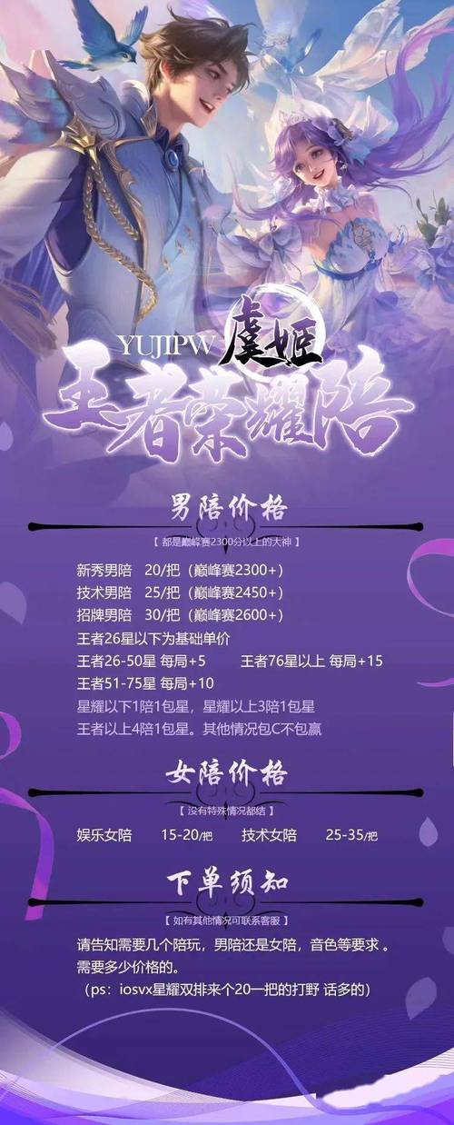 王者荣耀下棋英雄技巧介绍,王者荣耀下棋怎么玩攻略?-第7张图片-猴鲨游戏 王者荣耀下棋英雄技巧介绍,王者荣耀下棋怎么玩攻略?-第7张图片-猴鲨游戏