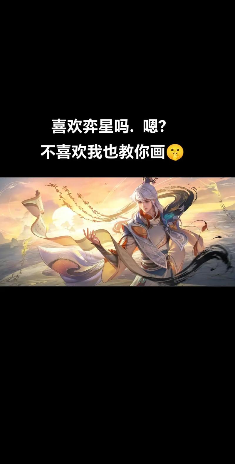 王者荣耀下棋英雄技巧介绍,王者荣耀下棋怎么玩攻略?-第8张图片-猴鲨游戏 王者荣耀下棋英雄技巧介绍,王者荣耀下棋怎么玩攻略?-第8张图片-猴鲨游戏