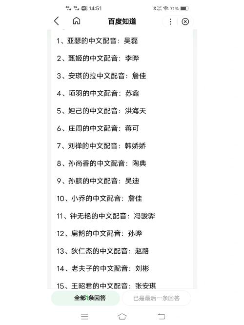 王者荣耀配音打野英雄,王者荣耀英雄配音表百度百科?-第7张图片-猴鲨游戏 王者荣耀配音打野英雄,王者荣耀英雄配音表百度百科?-第7张图片-猴鲨游戏