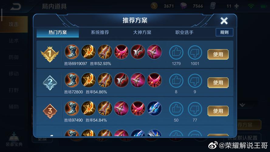 王者荣耀黄忠玩的技巧,王者荣耀黄忠攻略技巧-第2张图片-猴鲨游戏 王者荣耀黄忠玩的技巧,王者荣耀黄忠攻略技巧-第2张图片-猴鲨游戏