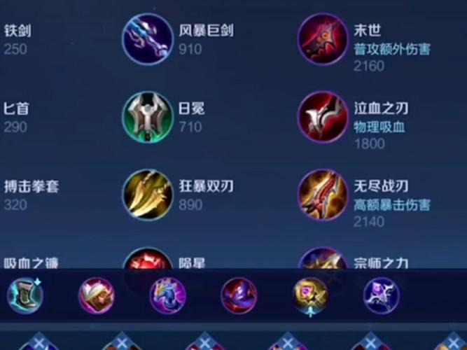 王者荣耀打野拿什么,王者荣耀打野用哪个英雄?-第6张图片-猴鲨游戏 王者荣耀打野拿什么,王者荣耀打野用哪个英雄?-第6张图片-猴鲨游戏