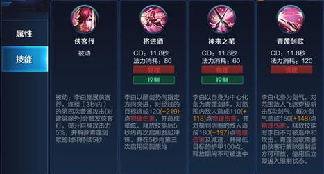 王者荣耀李白打野么,王者荣耀李白打野怎么样?-第2张图片-猴鲨游戏 王者荣耀李白打野么,王者荣耀李白打野怎么样?-第2张图片-猴鲨游戏