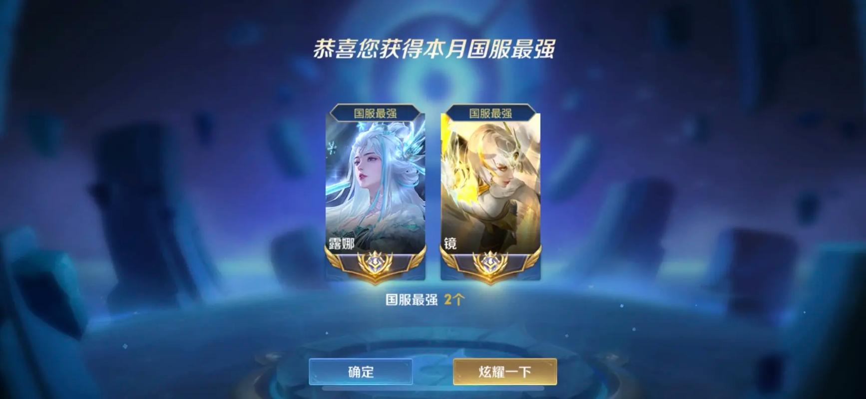 王者荣耀没有蓝色射手吗,王者射手没蓝怎么办?-第1张图片-猴鲨游戏 王者荣耀没有蓝色射手吗,王者射手没蓝怎么办?-第1张图片-猴鲨游戏